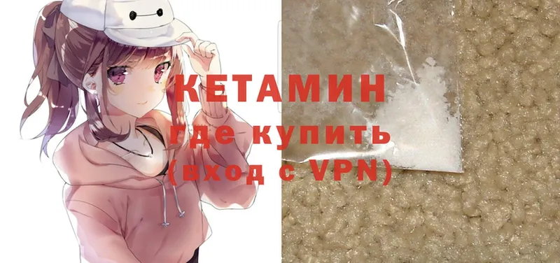 КЕТАМИН ketamine  Плавск 