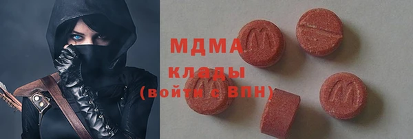 mdma Верхнеуральск